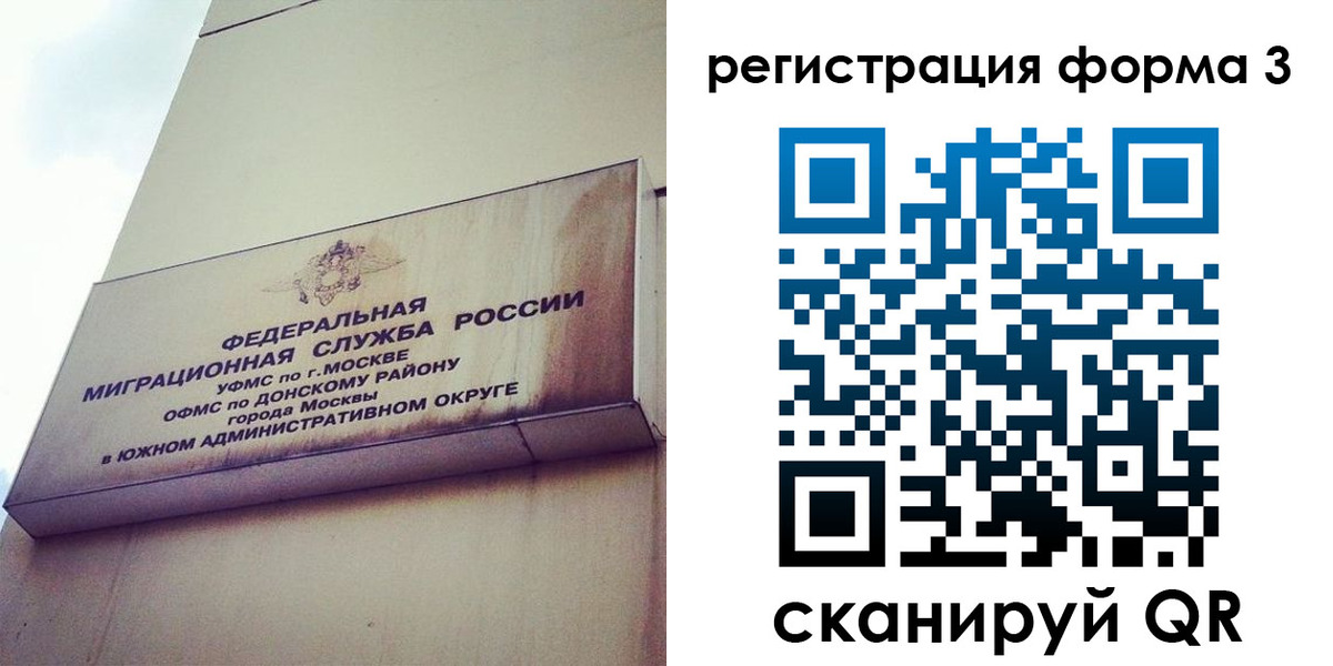 регистрация для дет. сада в Юрге