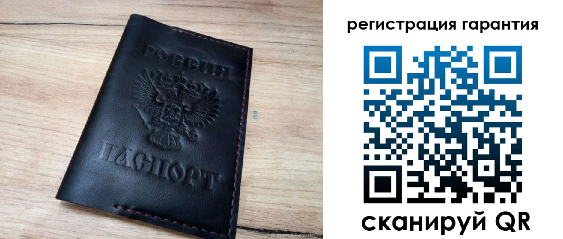 временная регистрация недорого в Юрге